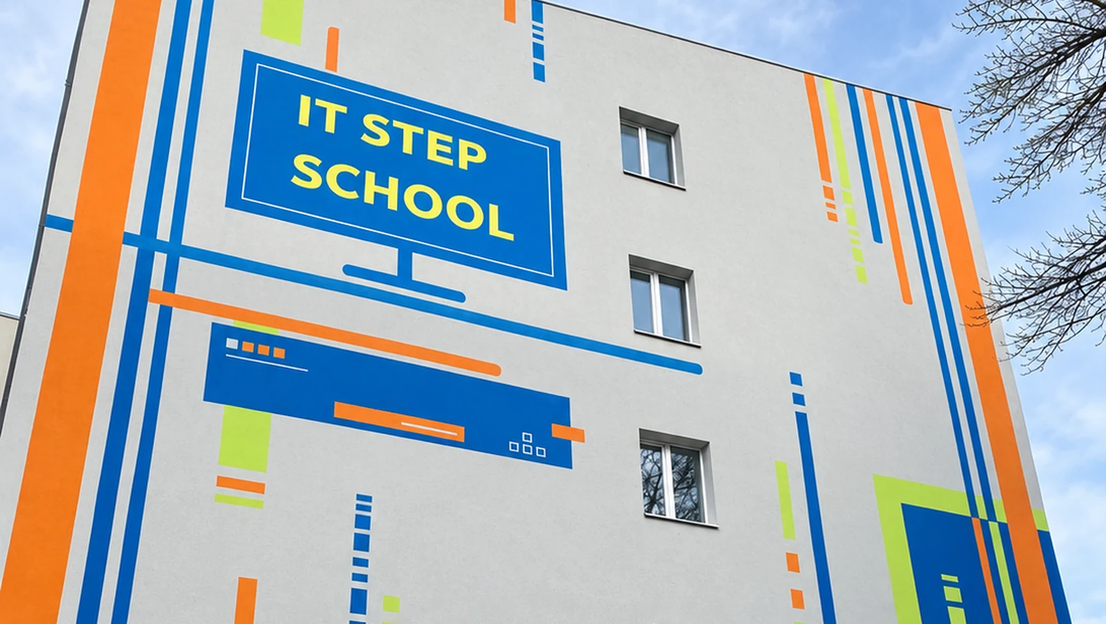 Будівля STEP School у центрі Рівного
